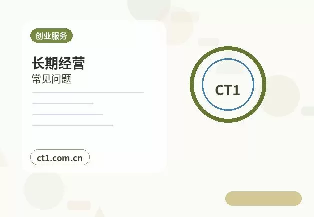 长春资质代办需要准备哪些材料配图