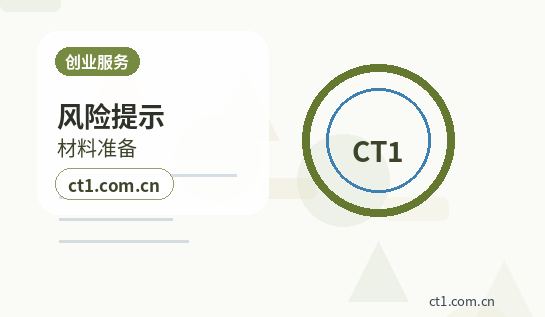 普宁注册公司新公司税务报到流程说明配图