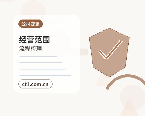 延津注册公司核名常见问题整理配图