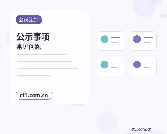 浦北注册公司名称和行业怎么选择配图