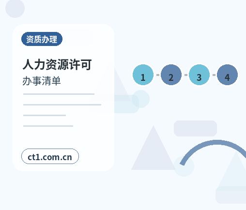普宁注册公司新公司税务报到流程说明配图