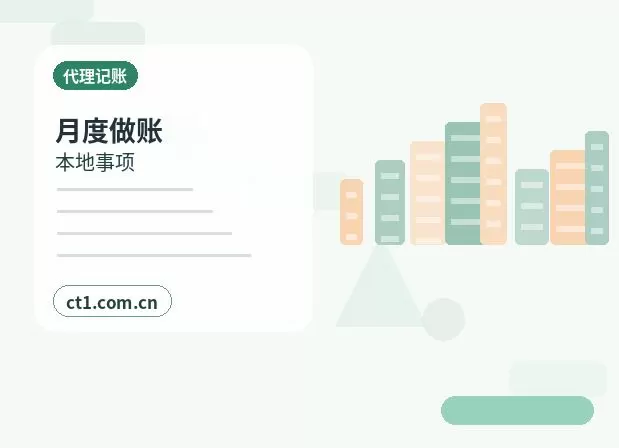 浦北注册公司名称和行业怎么选择配图