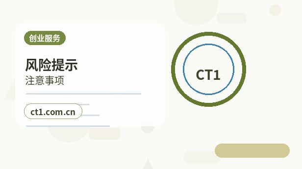 岑巩注册公司社保公积金开户是否需要同步办理配图