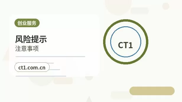黑河注册公司营业执照下来后发票申领流程配图