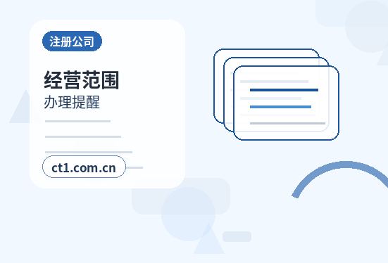 岑巩注册公司社保公积金开户是否需要同步办理配图