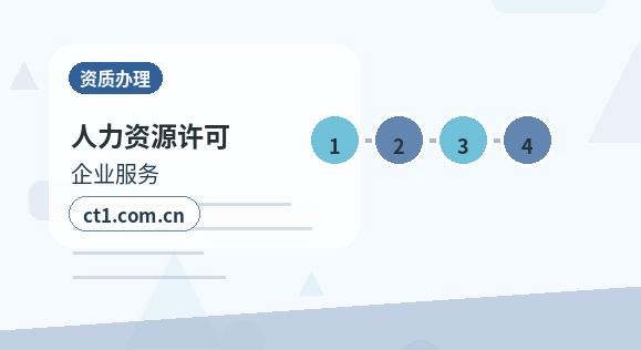 平顶山卫东区注册公司一人有限公司设立注意事项缩略图