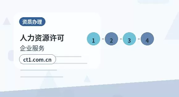 黑河注册公司营业执照下来后发票申领流程配图