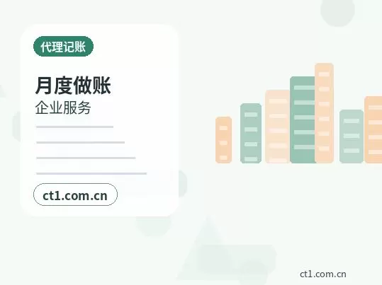 攀枝花注册公司常见驳回原因有哪些配图