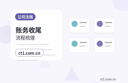 毕节代理记账建筑商贸服务行业做账差异解析配图