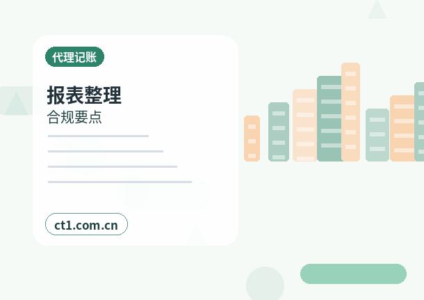和田地区公司注销和转让公司怎么选择缩略图