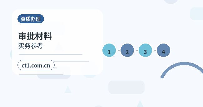 鸡西注册公司没有实际办公地址能否办理缩略图