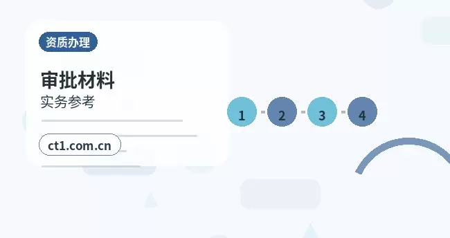 固原公司变更经营范围增加项目怎么处理配图