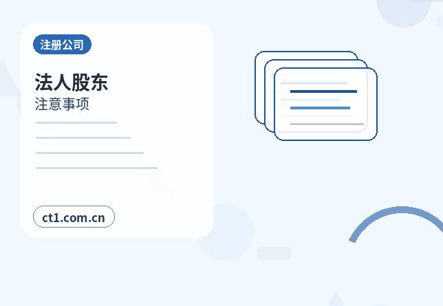 绍兴资质代办许可证注销需要注意什么缩略图