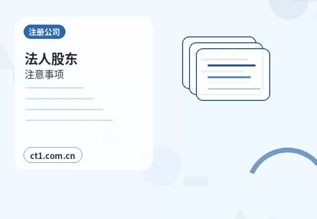 黑河注册公司名称和行业怎么选择配图