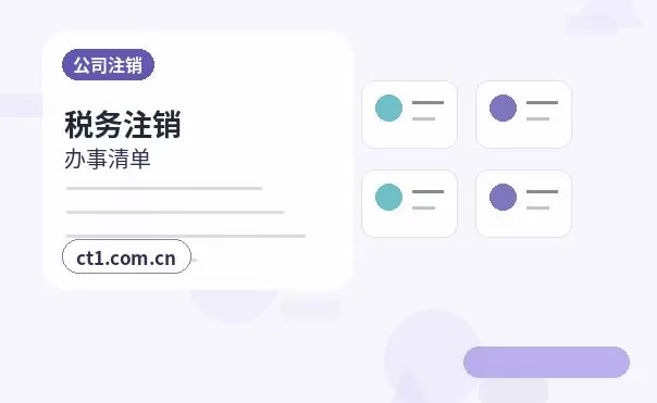 曲靖代理记账财务报表基础数据怎么看配图