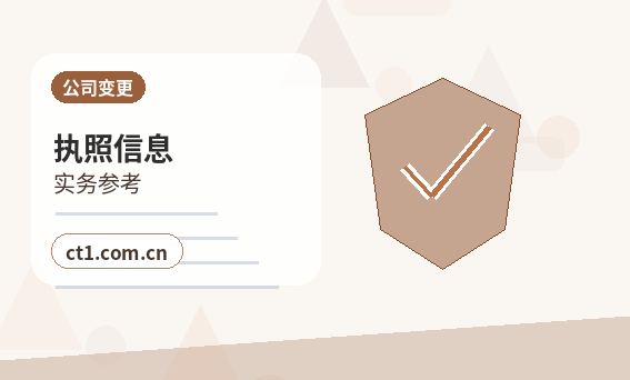 百色代理记账注销前账务清理要点缩略图