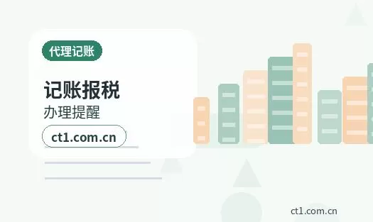 黑河注册公司名称和行业怎么选择配图