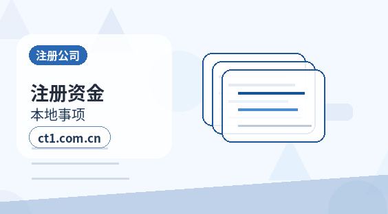 克拉玛依公司注销完成后档案资料怎么保存缩略图
