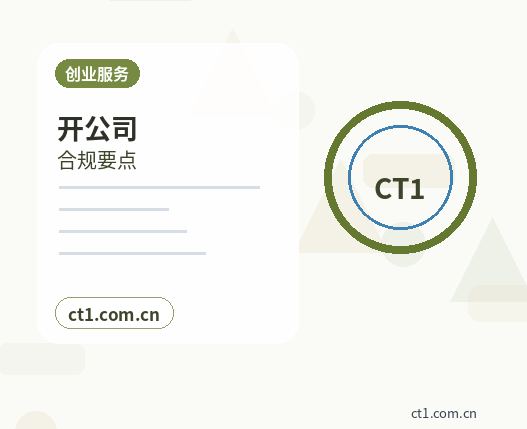 抚顺公司注销清算组备案流程要点配图