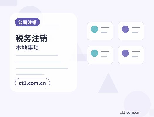 六安资质代办经营项目增加后怎么处理配图