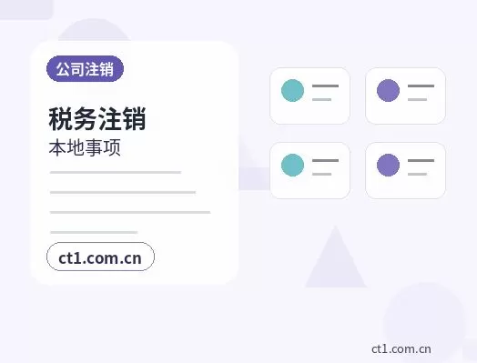 马尔康注册公司经营范围后期变更前怎么规划配图