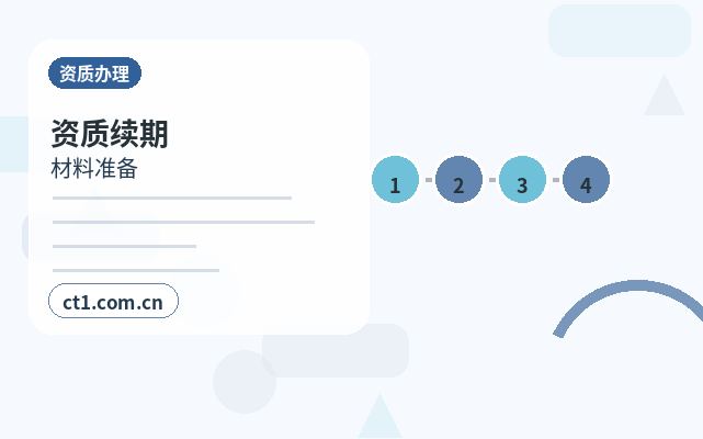 郴州北湖区注册公司办理前如何确认纳税身份缩略图