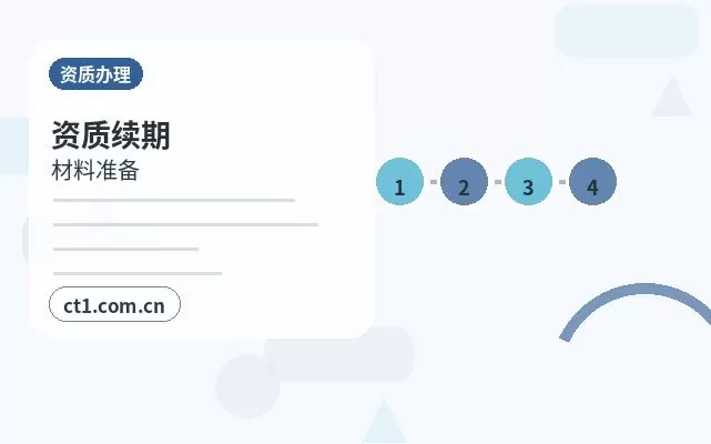 永州注册公司使用托管地址前要核对什么配图