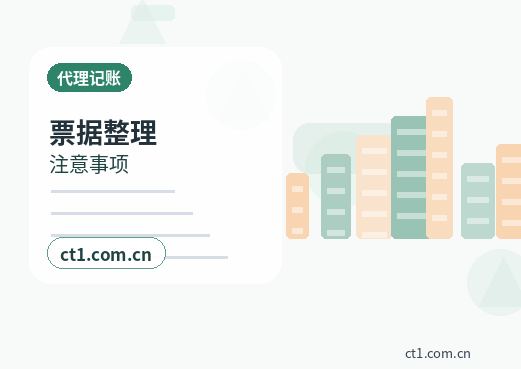 张掖公司注销税务环节被退回后怎么调整配图