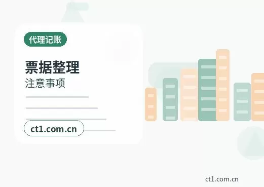 温岭注册公司服务类公司材料清单配图