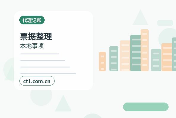儋州注册公司使用托管地址前要核对什么配图