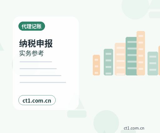 忻城注册公司印章刻制和备案注意事项配图