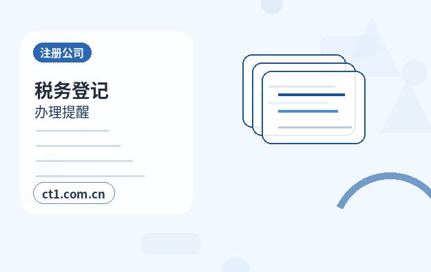 绍兴资质代办互联网经营相关备案说明缩略图