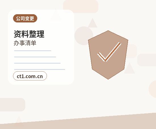 邯郸代理记账账套建立需要哪些基础信息缩略图