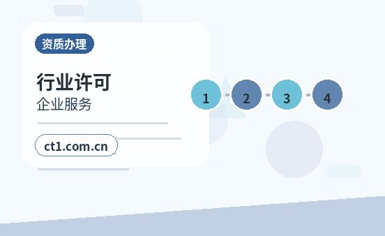 宾阳注册公司法人股东信息填写注意事项配图