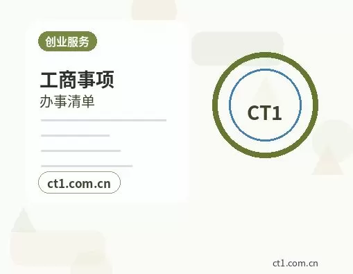 北屯代理记账财务资料交接清单怎么准备配图