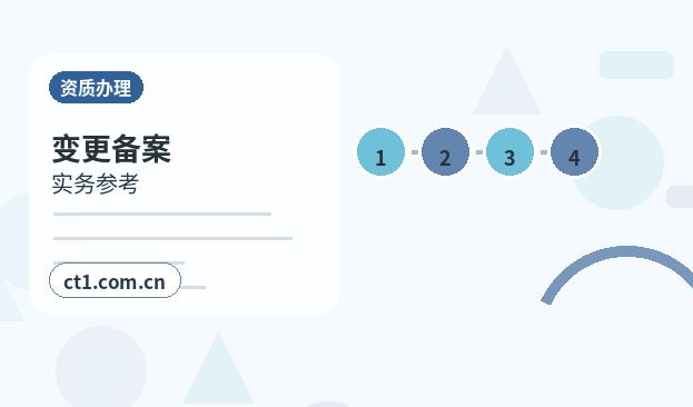 九江资质代办食品经营许可证办理要点缩略图