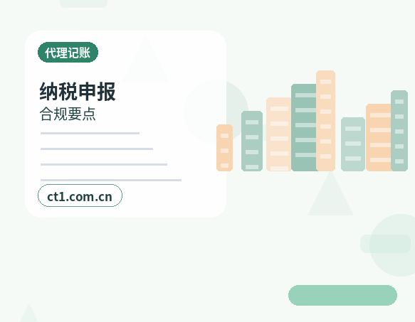 益阳赫山区注册公司印章刻制和备案注意事项配图