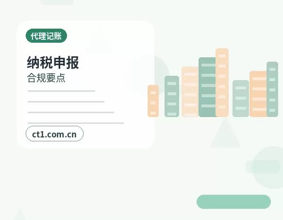 雷山注册公司使用托管地址前要核对什么配图