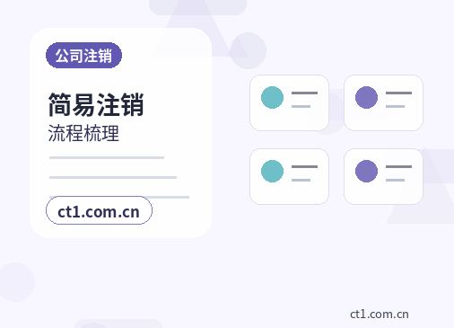 泰州高港区注册公司没有实际办公地址能否办理缩略图