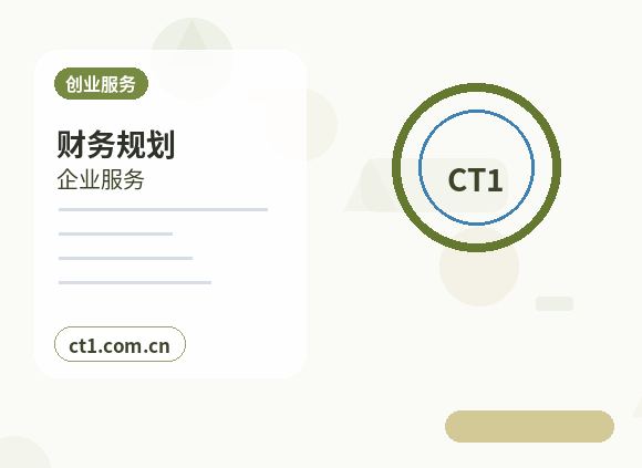 宁德代理记账：建筑与商贸服务行业做账差异详解配图