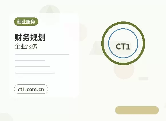 都安注册公司需要准备哪些材料配图
