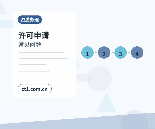 白银注册公司营业执照下来后发票申领流程缩略图