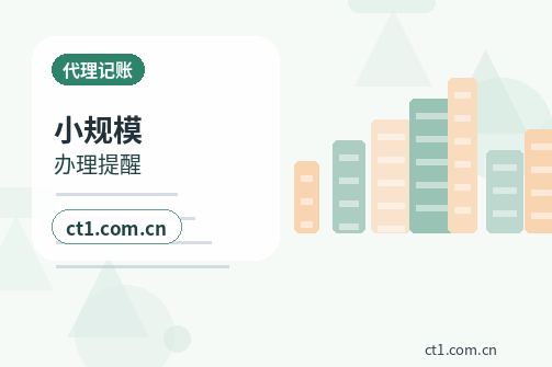 宁德代理记账：建筑与商贸服务行业做账差异详解配图
