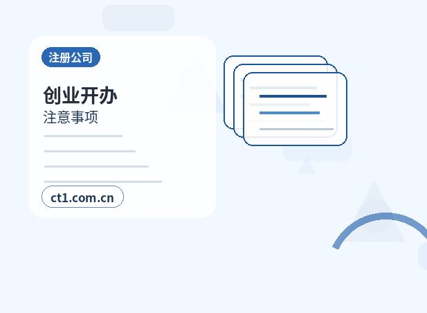 宁德代理记账：建筑与商贸服务行业做账差异详解配图