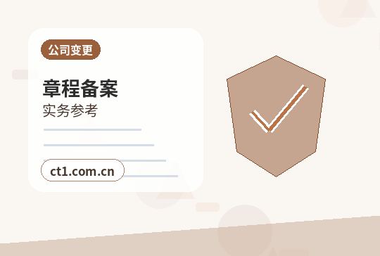 苏州注册公司银行开户和税务登记怎么衔接配图