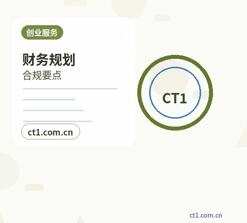广州荔湾区注册公司营业执照经营地址填写规范缩略图