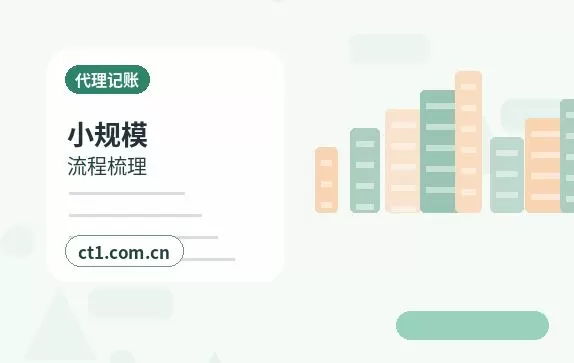 渭南注册公司长期零申报要注意什么配图