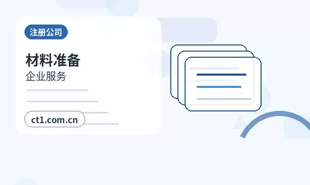 林芝资质代办互联网经营相关备案说明配图