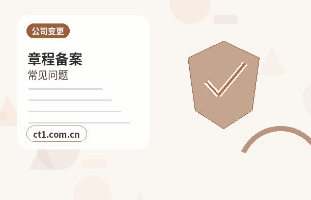 嘉兴秀洲区注册公司个体户和有限公司怎么选缩略图
