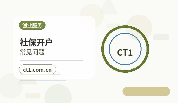 甘南州公司变更名称变更办理要点配图